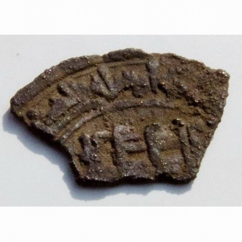 Dirhem 913-942 Nasr II