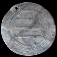 Dirhem 810-811 al-Mamun