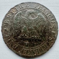 5 Centimes 1854 Napoleon III (Lille)